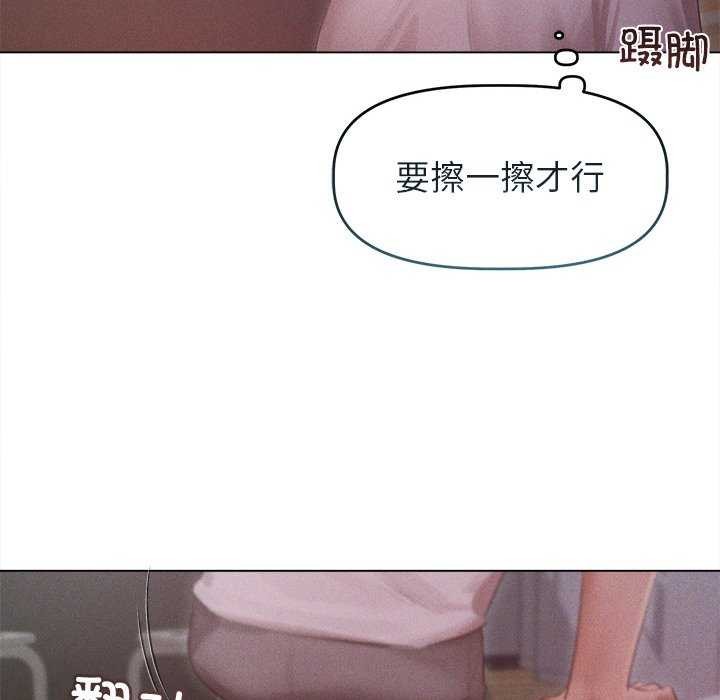 第3话-诱人心动的她-Frate（第16张）