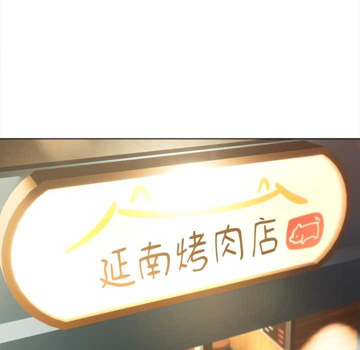 第4话-诱人心动的她-Frate（第11张）