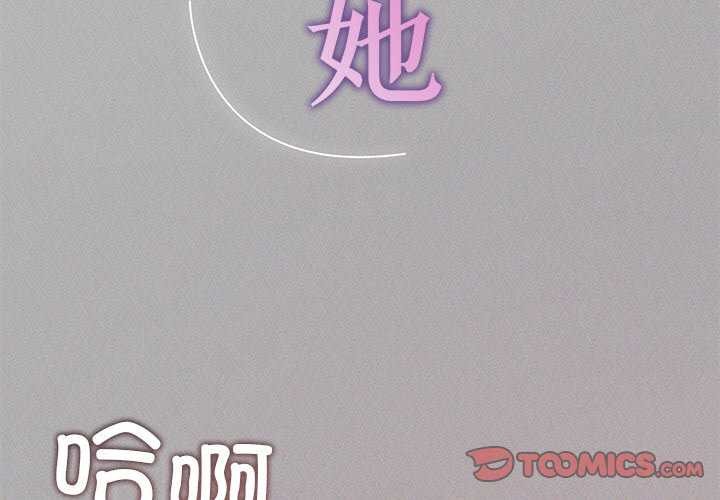 第5话-诱人心动的她-Frate（第3张）