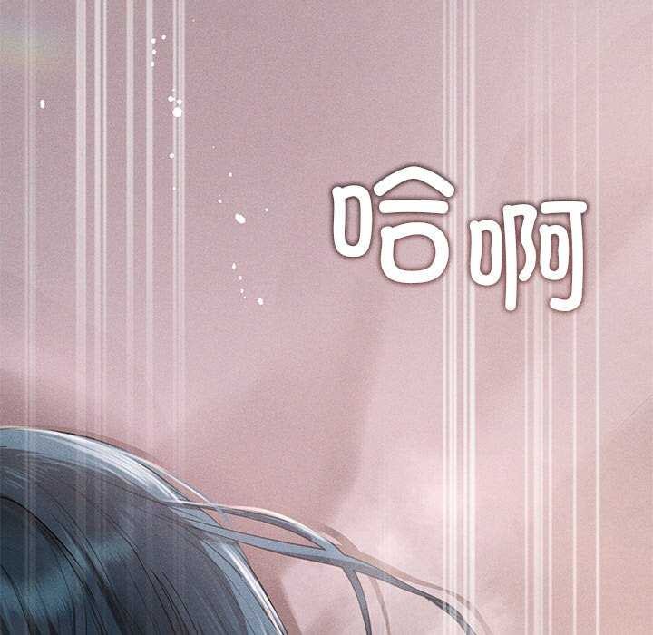 第5话-诱人心动的她-Frate（第5张）