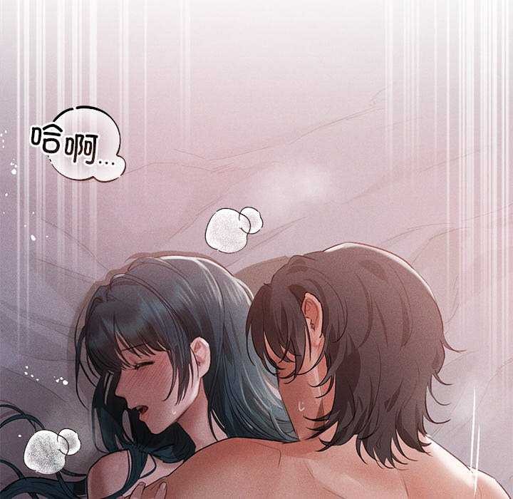 第5话-诱人心动的她-Frate（第8张）