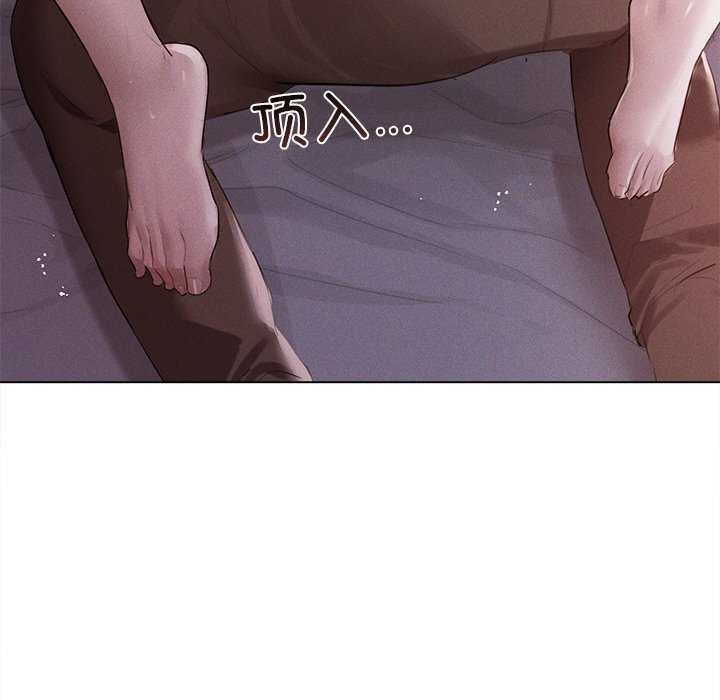 第5话-诱人心动的她-Frate（第10张）