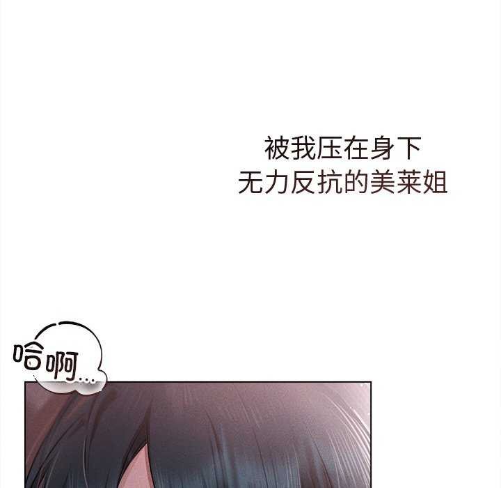 第5话-诱人心动的她-Frate（第11张）