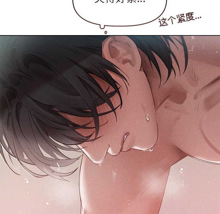 第5话-诱人心动的她-Frate（第14张）