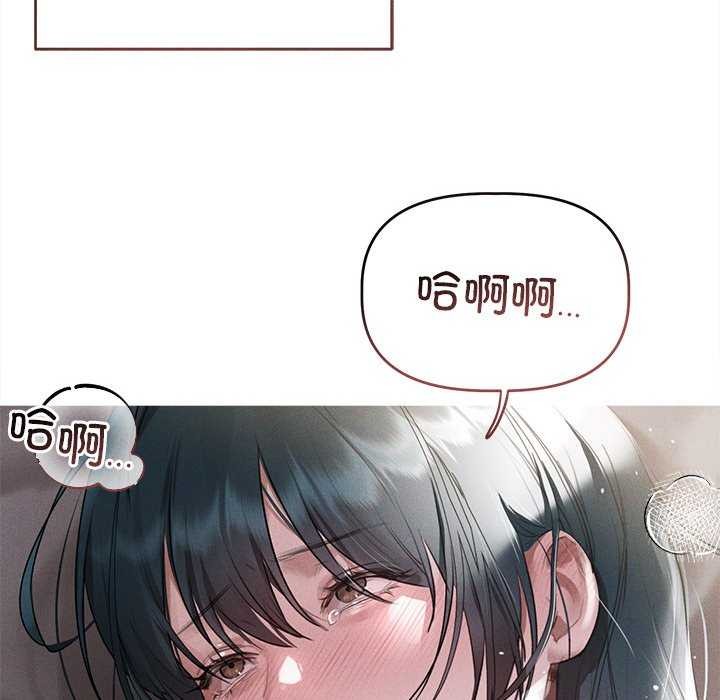 第5话-诱人心动的她-Frate（第22张）