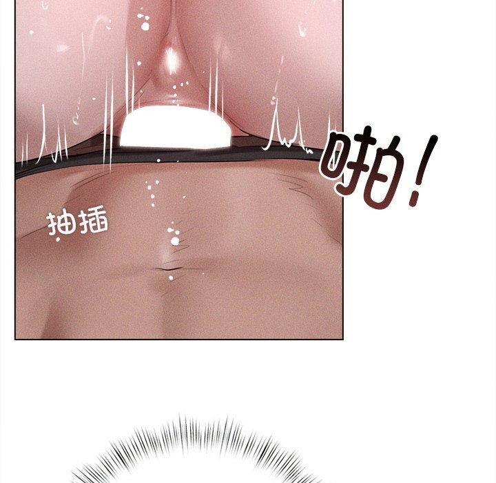 第6话-诱人心动的她-Frate（第7张）