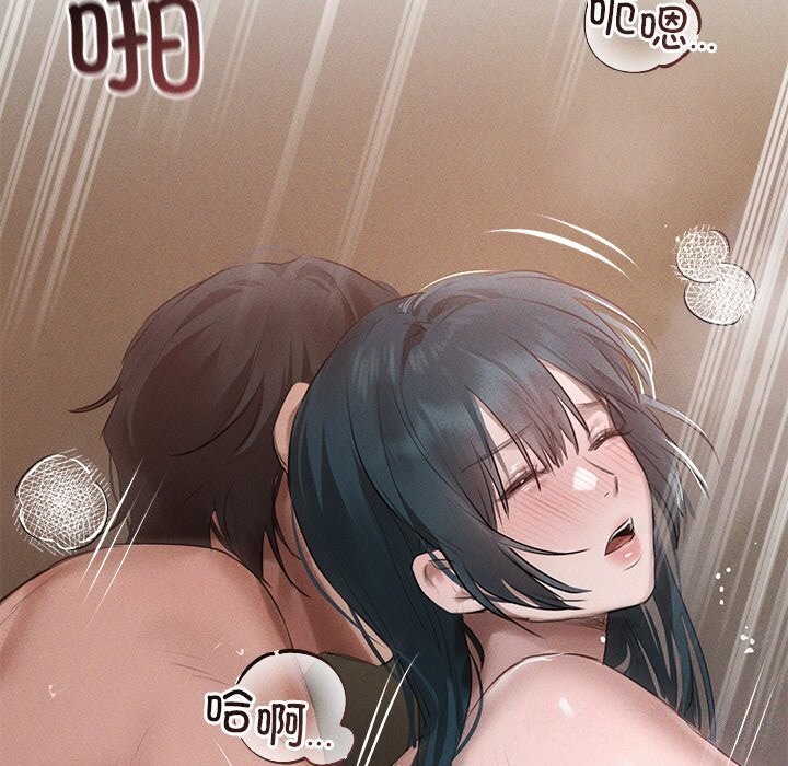 第6话-诱人心动的她-Frate（第10张）