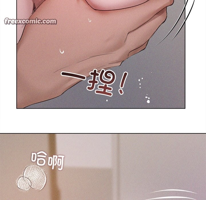 第6话-诱人心动的她-Frate（第15张）