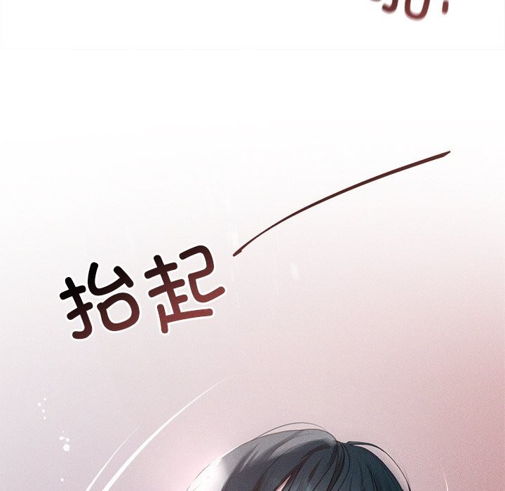 第6话-诱人心动的她-Frate（第19张）