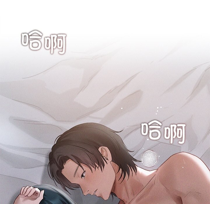 第6话-诱人心动的她-Frate（第35张）