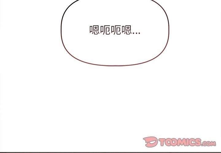 第7话-诱人心动的她-Frate（第3张）