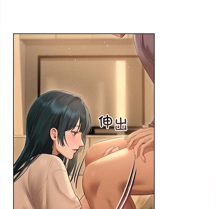 第7话-诱人心动的她-Frate（第7张）