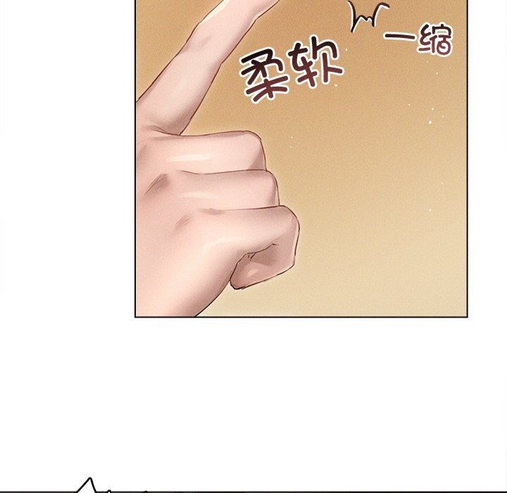 第7话-诱人心动的她-Frate（第9张）