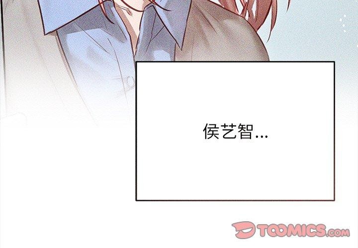 第9话-诱人心动的她-Frate（第3张）