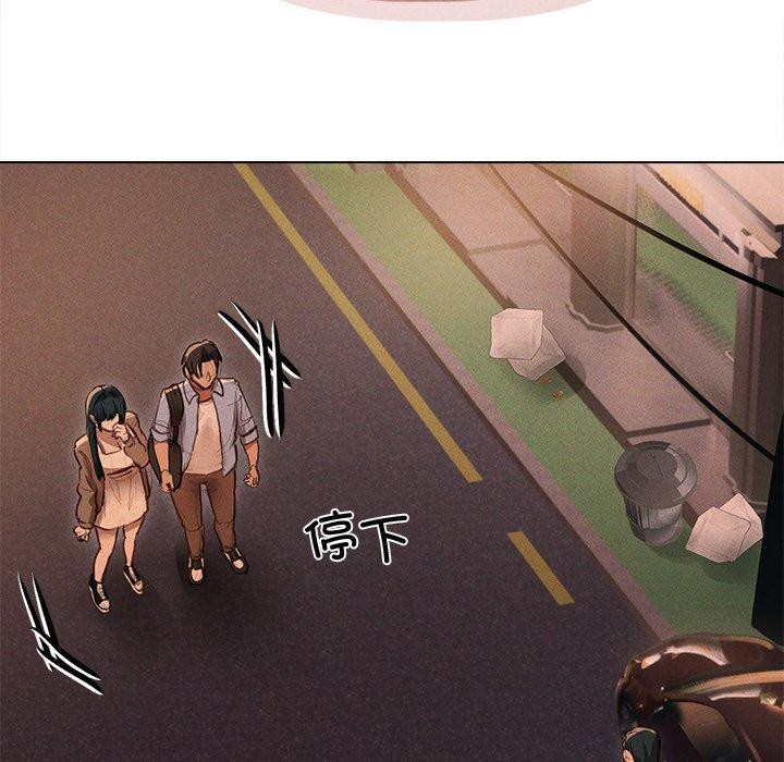 第10话-诱人心动的她-Frate（第6张）