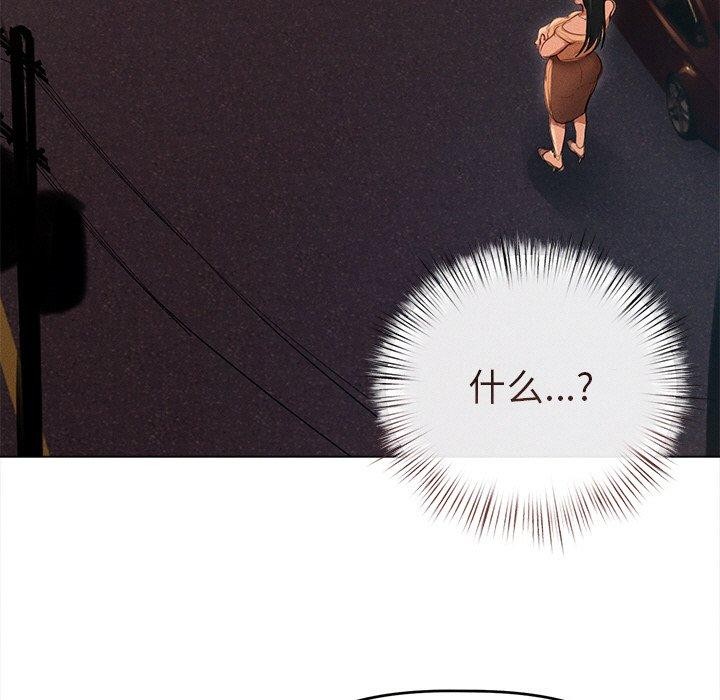 第10话-诱人心动的她-Frate（第7张）