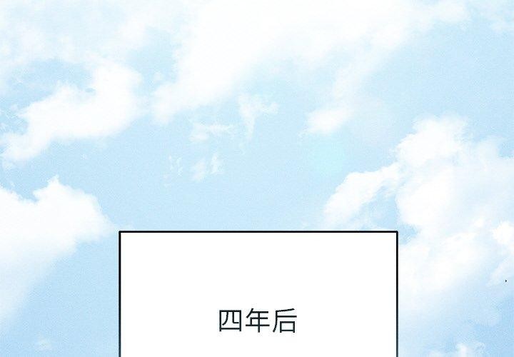 第11话-诱人心动的她-Frate（第2张）