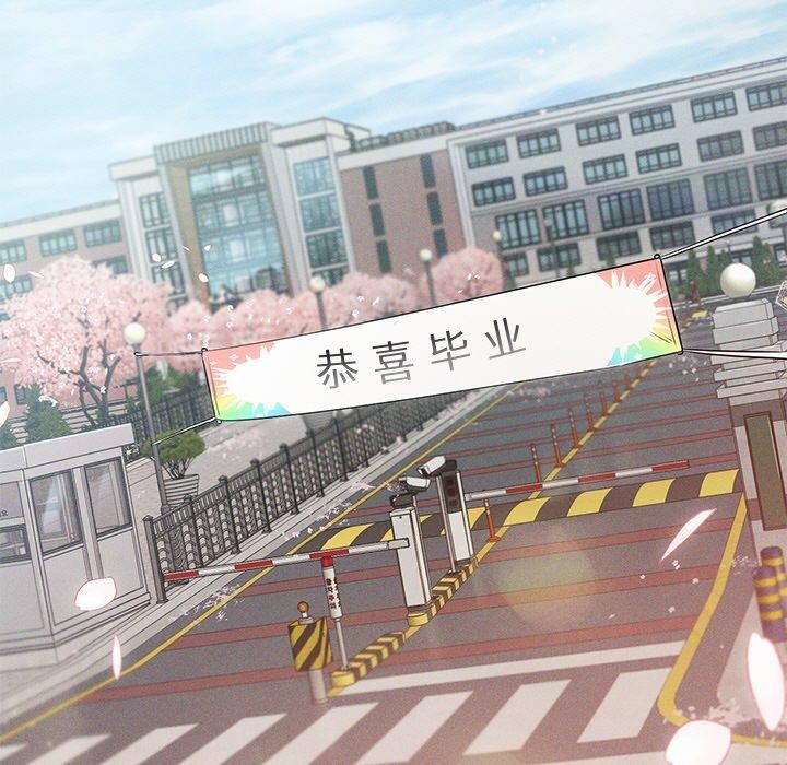 第11话-诱人心动的她-Frate（第5张）