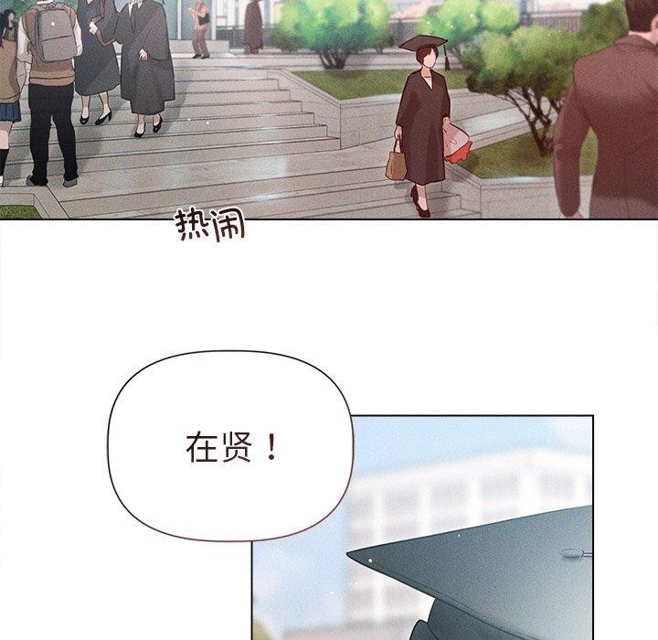 第11话-诱人心动的她-Frate（第7张）