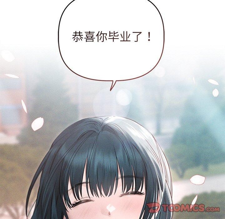 第11话-诱人心动的她-Frate（第9张）