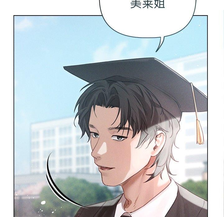 第11话-诱人心动的她-Frate（第12张）