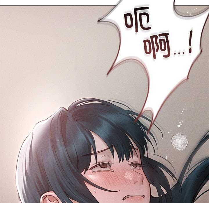 第12话-诱人心动的她-Frate（第7张）