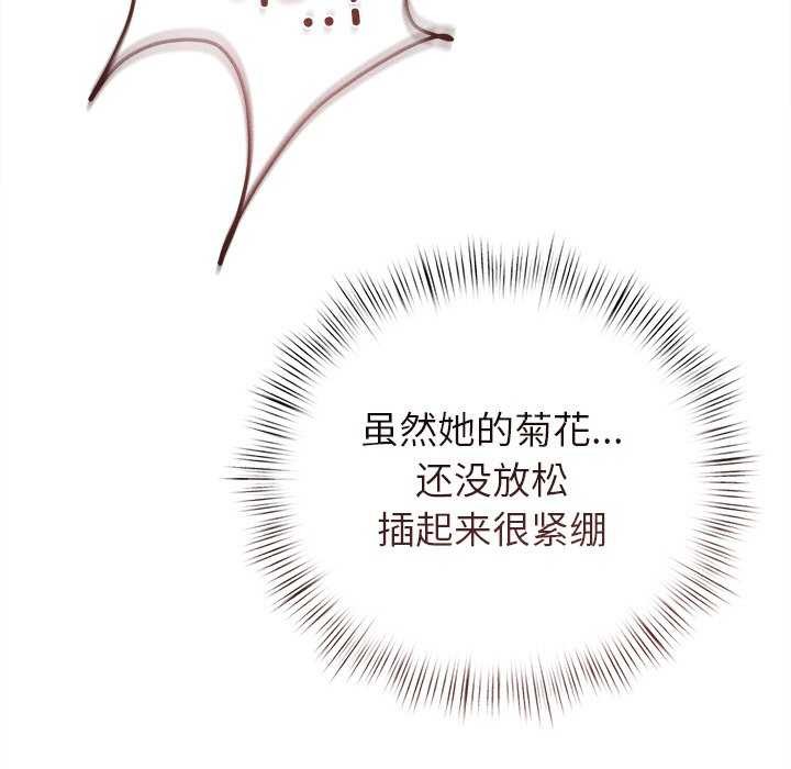 第12话-诱人心动的她-Frate（第9张）