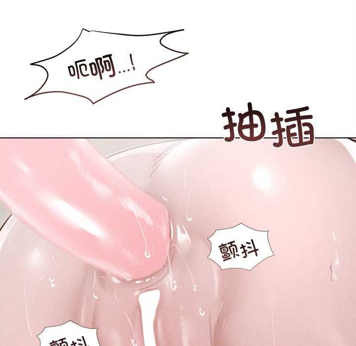 第12话-诱人心动的她-Frate（第10张）