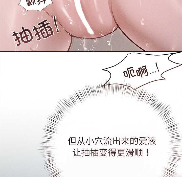 第12话-诱人心动的她-Frate（第11张）