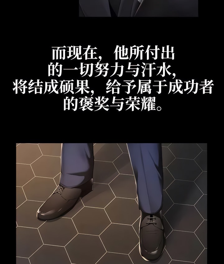 第1话-有债必偿｜Punishing Bad Girls-boke（第7张）