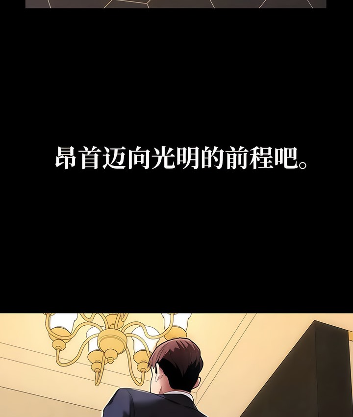 第1话-有债必偿｜Punishing Bad Girls-boke（第8张）