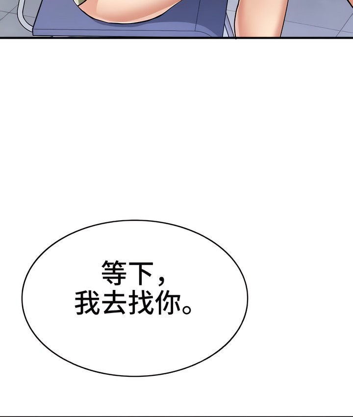 第4话-有债必偿｜Punishing Bad Girls-boke（第5张）