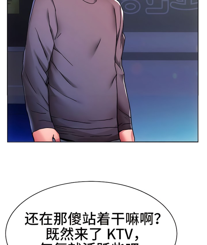 第5话-有债必偿｜Punishing Bad Girls-boke（第12张）