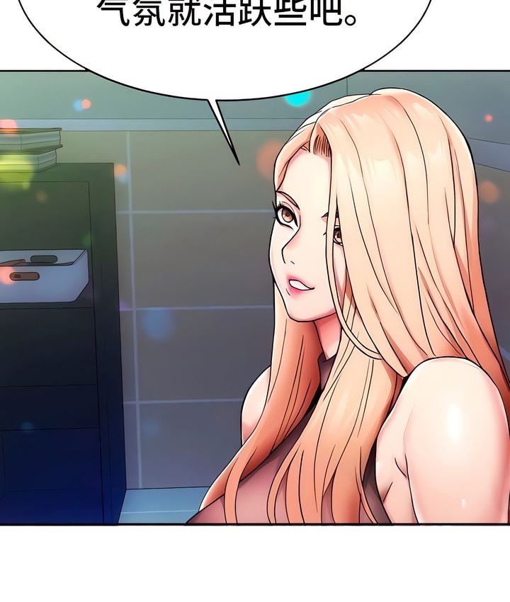 第5话-有债必偿｜Punishing Bad Girls-boke（第13张）