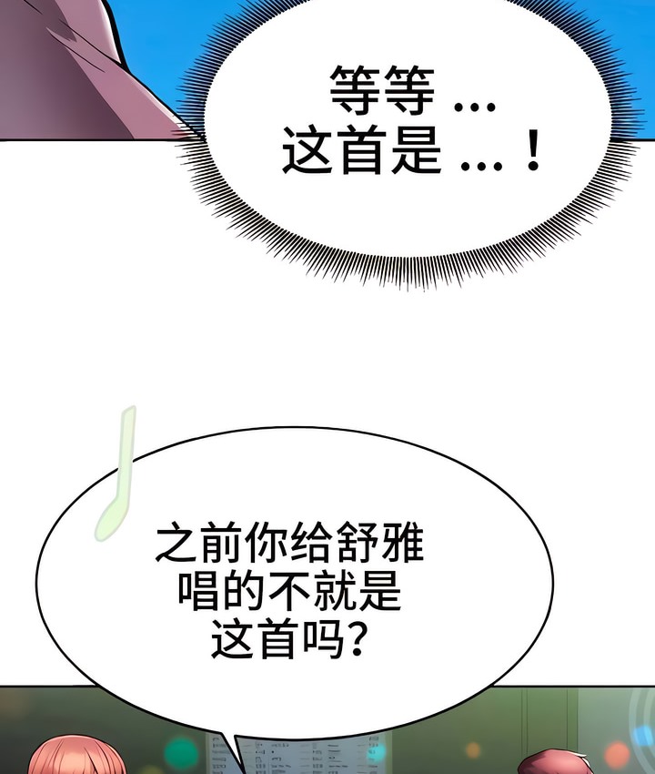 第5话-有债必偿｜Punishing Bad Girls-boke（第18张）