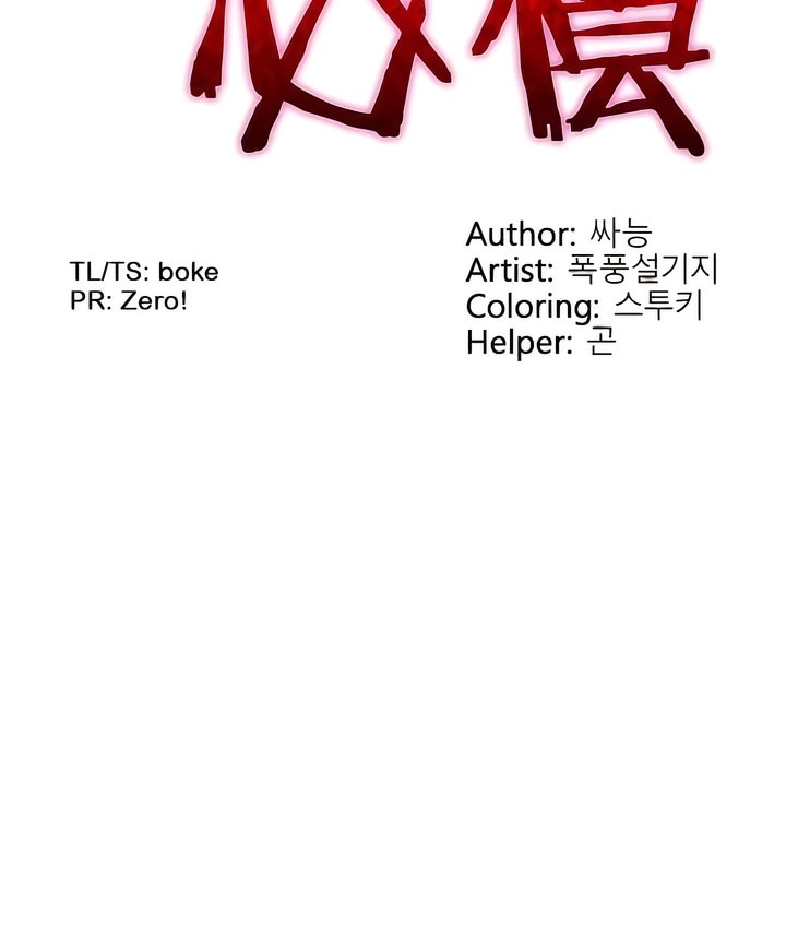 第7话-有债必偿｜Punishing Bad Girls-boke（第10张）