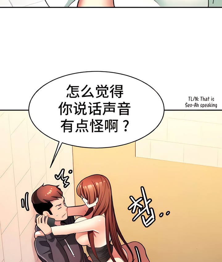 第8话-有债必偿｜Punishing Bad Girls-boke（第12张）