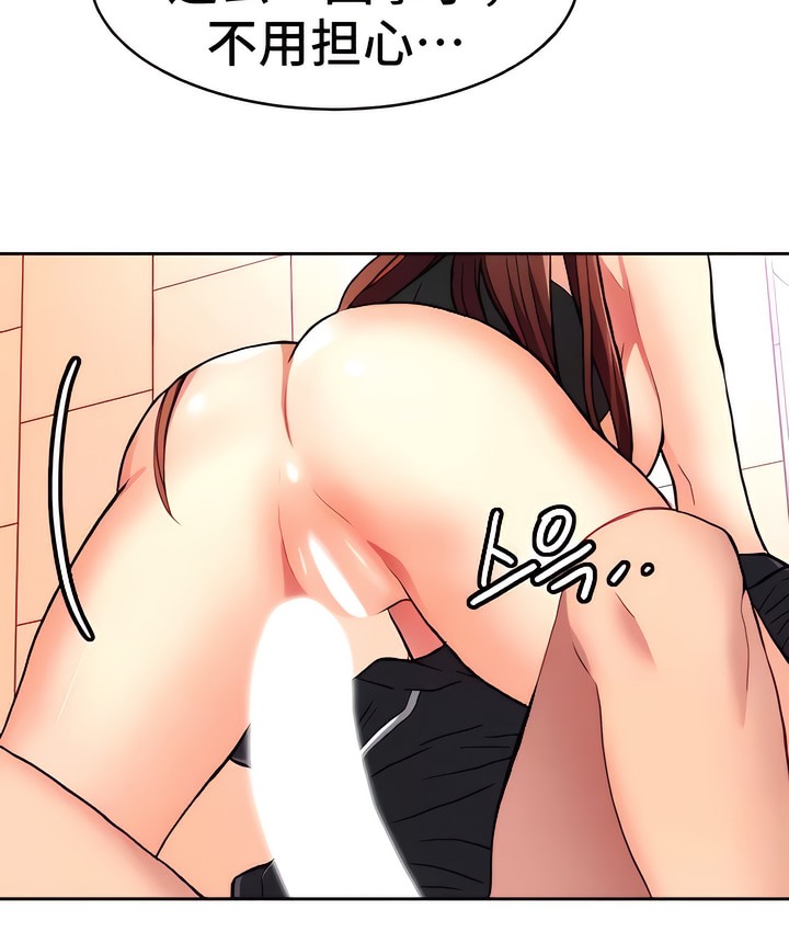 第8话-有债必偿｜Punishing Bad Girls-boke（第19张）