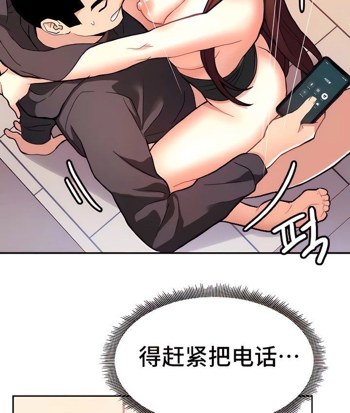 第8话-有债必偿｜Punishing Bad Girls-boke（第26张）