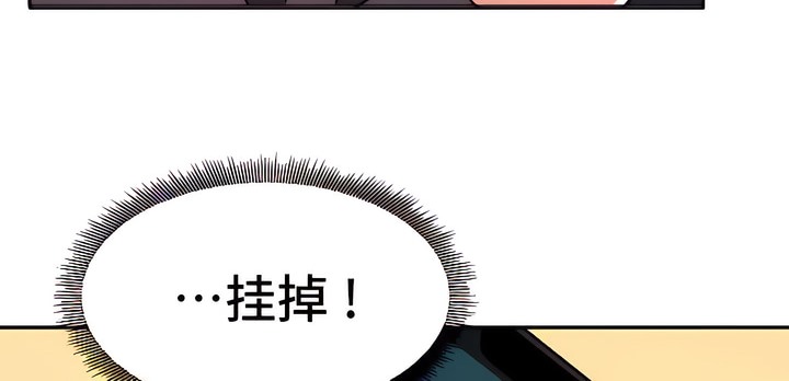 第8话-有债必偿｜Punishing Bad Girls-boke（第28张）