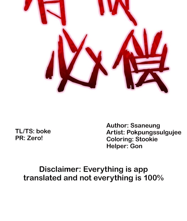 第12话-有债必偿｜Punishing Bad Girls-boke（第8张）