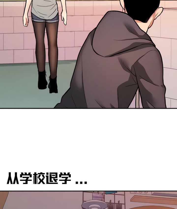 第12话-有债必偿｜Punishing Bad Girls-boke（第13张）