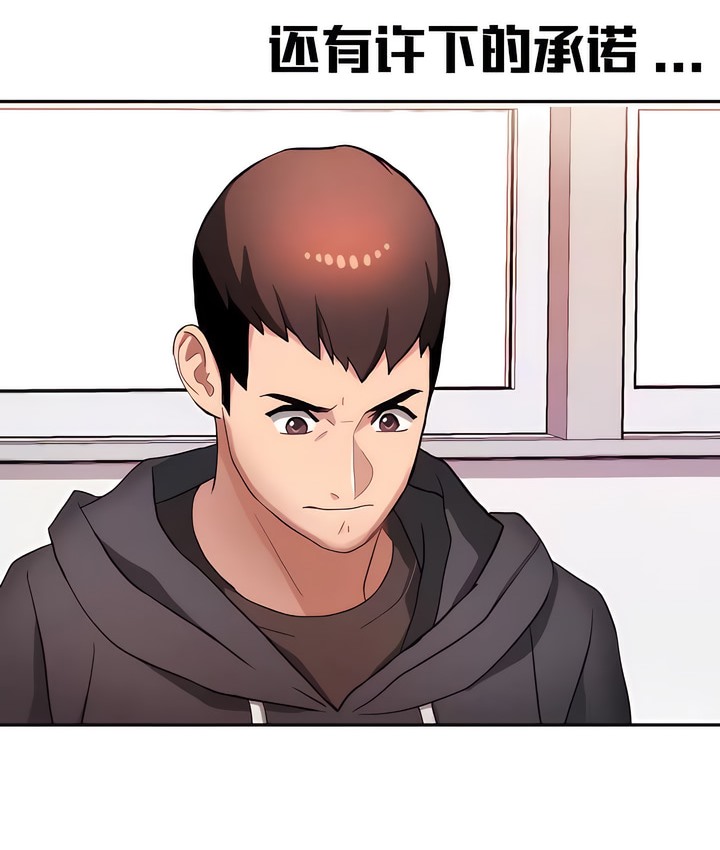 第12话-有债必偿｜Punishing Bad Girls-boke（第16张）