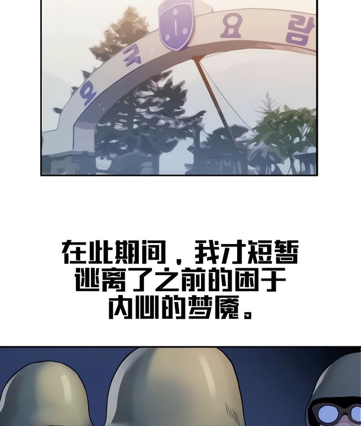 第12话-有债必偿｜Punishing Bad Girls-boke（第18张）