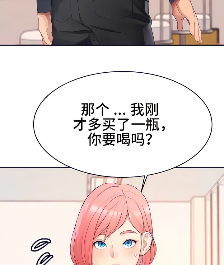 第16话-有债必偿｜Punishing Bad Girls-boke（第11张）