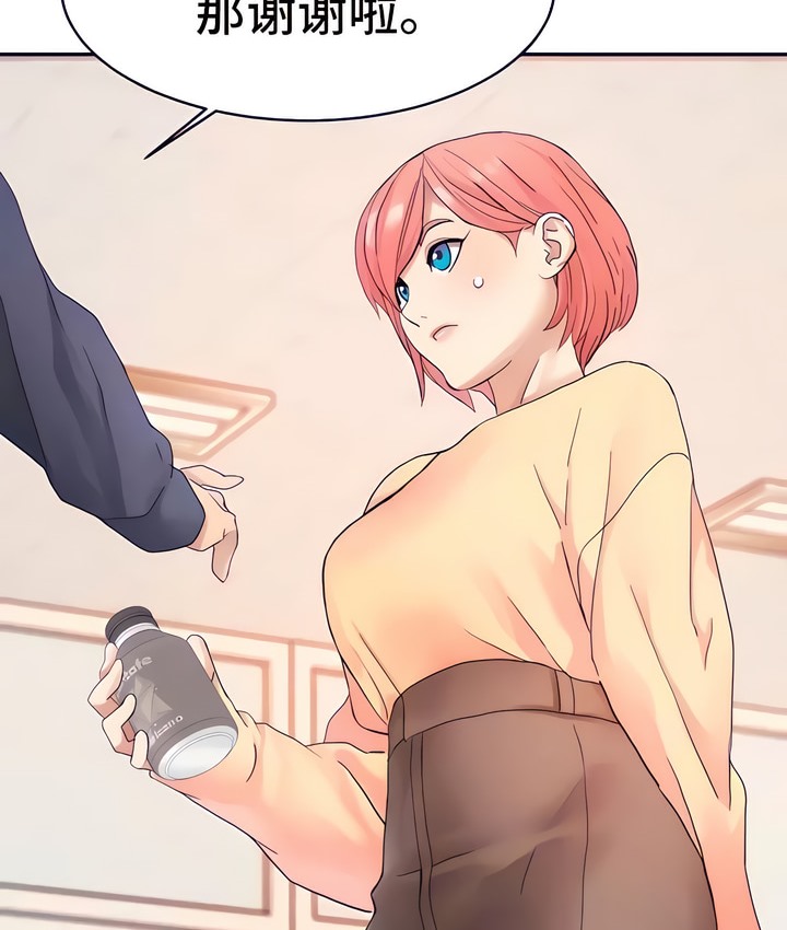 第16话-有债必偿｜Punishing Bad Girls-boke（第17张）