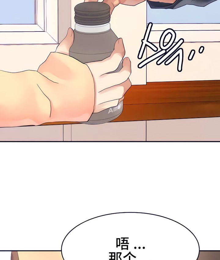 第16话-有债必偿｜Punishing Bad Girls-boke（第19张）