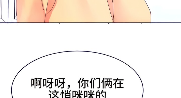 第16话-有债必偿｜Punishing Bad Girls-boke（第26张）