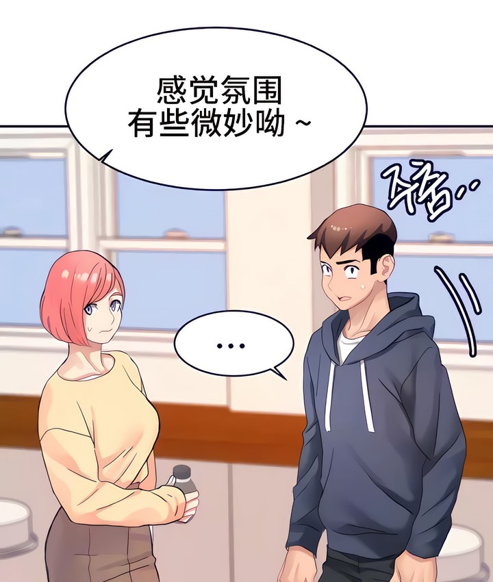 第16话-有债必偿｜Punishing Bad Girls-boke（第29张）