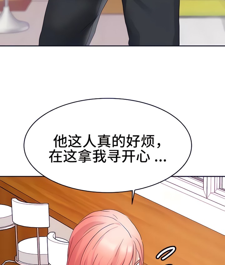第16话-有债必偿｜Punishing Bad Girls-boke（第38张）